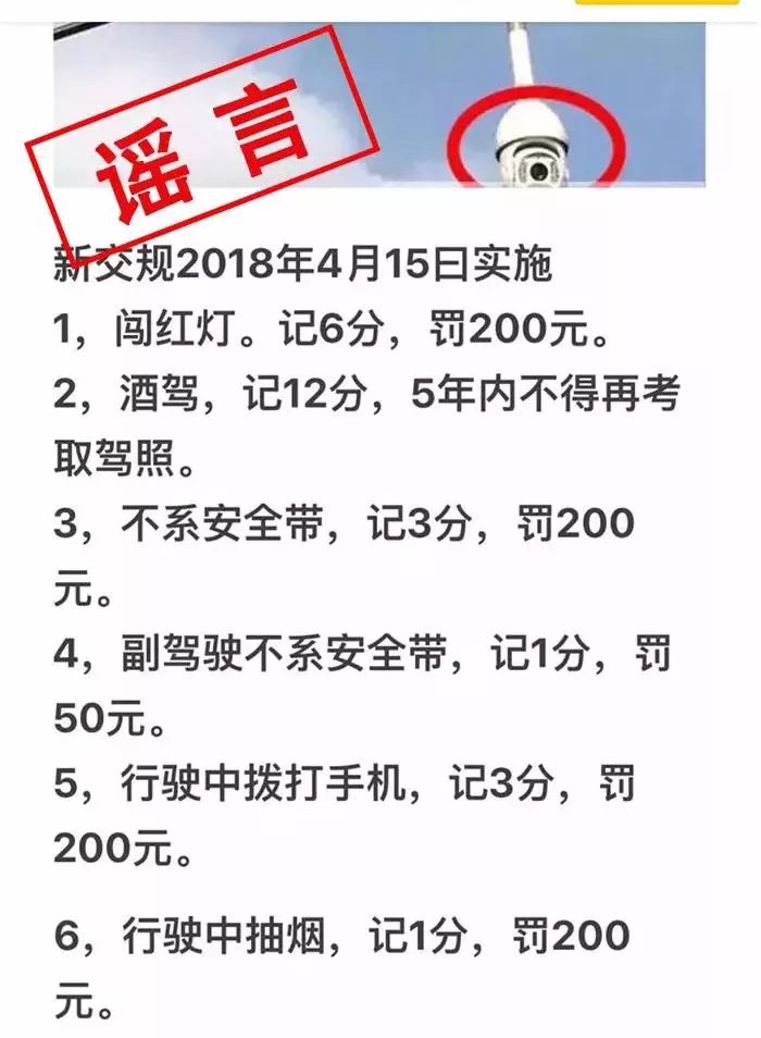 2025今晚必出三肖,全面释义、解释与落实与警惕虚假宣传-全面释义、解释与落实