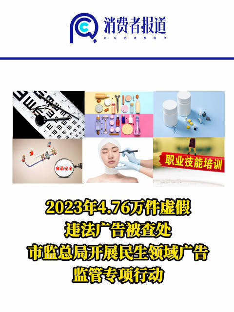 2025正版精准免费大全与2025澳门天天免费大全,全面释义、解释与落实与警惕虚假宣传