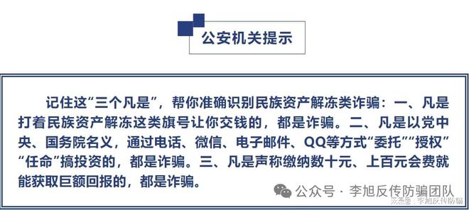 澳门管家婆100%精准与警惕虚假宣传-全面释义、解释与落实