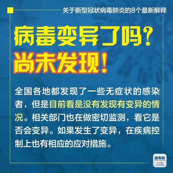 新澳门天天免费精准全面释义、解释与落实