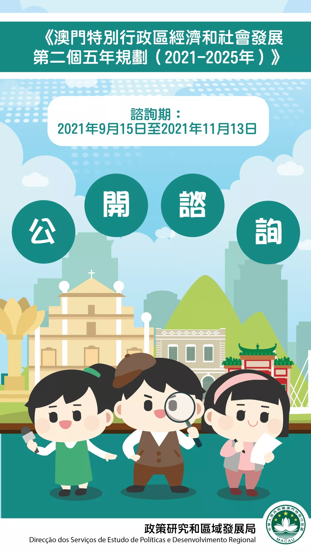 今晚澳门必开一肖一特与2025年新澳正版免费料与警惕虚假宣传-全面释义、解释与落实