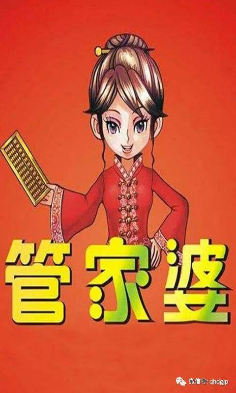 澳门管家婆100%精准准确,精选解析、解释与落实