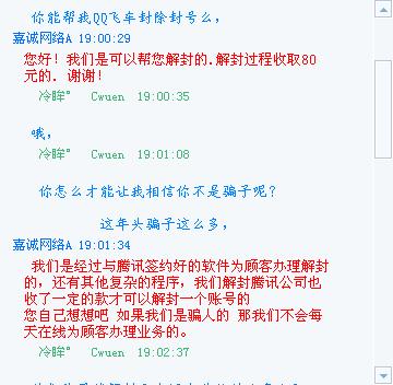 房产政策 第2页