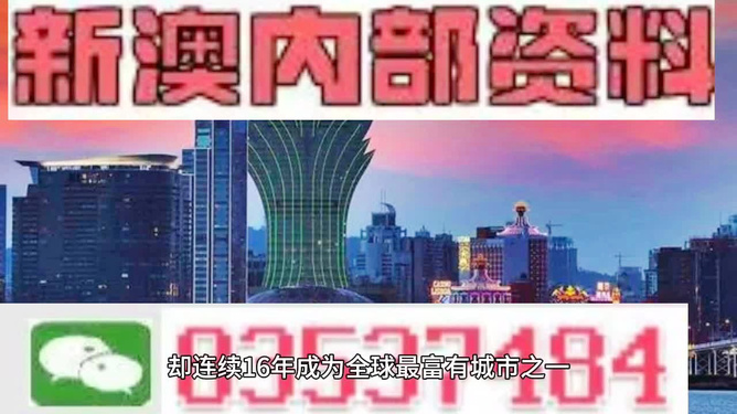 新澳2025精准正版資料与2025新澳精准正版免費資料全面释义、解释与落实