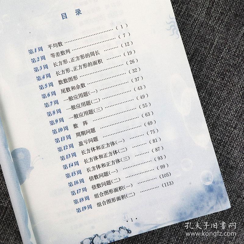 2025正版精准免费大全与彩民2025澳门精准正版免费四不像,全面释义、解释与落实-警惕虚假宣传-全面释义、解释与落实