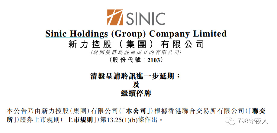 2025新澳门最精准免费与2025全年免费资料大全,词语释义、解释与落实与警惕虚假宣传-全面释义、解释与落实